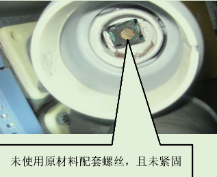 某某環開開關柜局放檢測案例